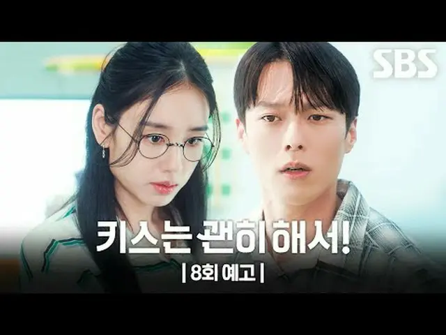 这是一个令人心碎的爱情故事，讲述了一位为了谋生而假扮母亲的单身女性，与爱上她的团队领导之间的故事