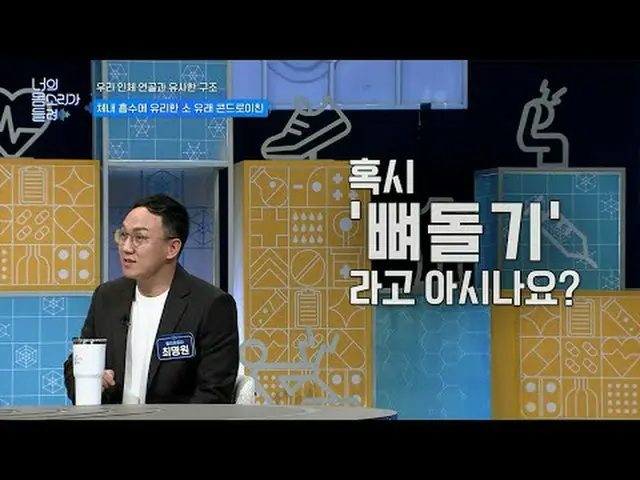 在 Tving 上观看： #IHearYourBody #李昇妍 #李独实 #EXO #金京弼 #SunKim我们是 :DIGGLE 家族#在Tving上观看 