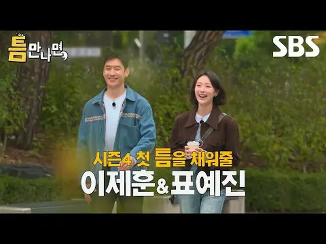 #Yu Jae Suk_ #Yoo YeonSeock_ #Lee Je Hoon_ #Pyo YeJin_ #Model Taxi 3 #TaxiDrIVEr