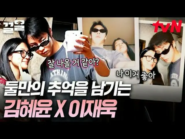 在 Tving 上观看： #tvN #Sister'sFoodDirectSend2 #PullUp tvN的传奇综艺节目越来越火爆了↗↗ #在Tving上观看