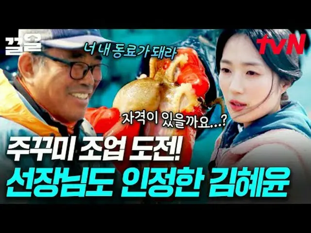 在 Tving 上观看： #tvN #Sister'sFoodDirectSend2 #PullUp tvN的传奇综艺节目越来越火爆了↗↗ #在Tving上观看