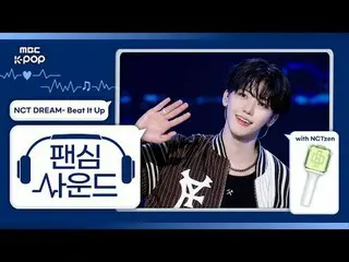 [#FanheartSound🎧] NCT_ _ DREAM_ _ (엔시티 꿈) 'Beat It Up' with NCT_ _ zen | Show! 
