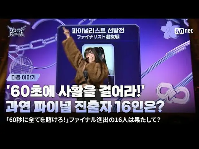 首页： 𝙈𝙖𝙠𝙚 𝙮𝙤𝙪𝙧𝙨𝙚𝙡𝙛. 𝙈𝙖𝙠𝙚 𝙢𝙮𝙨𝙚𝙡𝙛. “嘻哈流行乐” 90% 50% Mnet 50% -