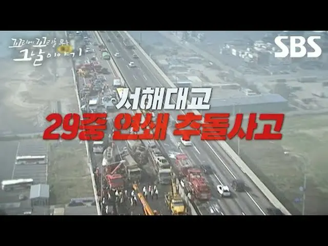 #SBSThursdayEducation #TheStoryOfTheDay #Kokkomu #KokkomuPreview #JangSungKyu #J