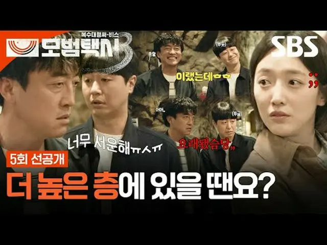 “在一个正义荡然无存的社会里，一个电话就足以解决问题