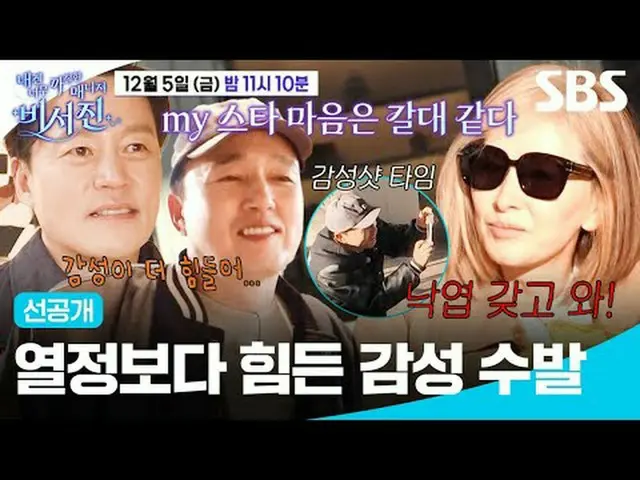 情感发展比激情更难