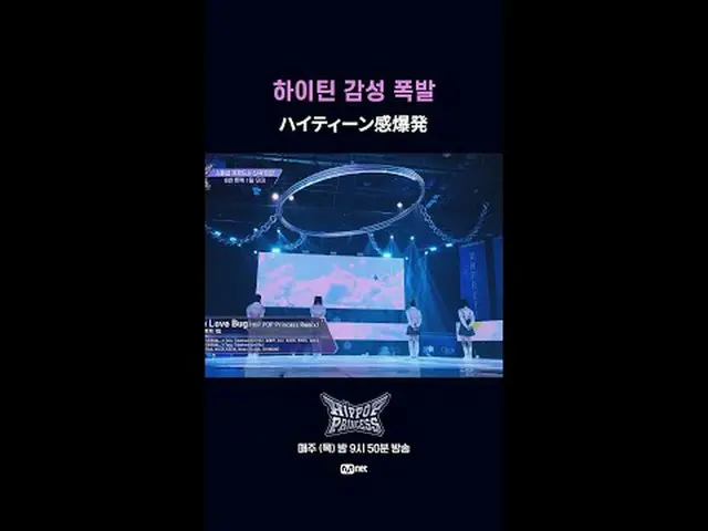 爆炸性的青少年氛围𝙈𝙖𝙠𝙚 𝙮𝙤𝙪𝙧𝙨𝙚𝙡𝙛. 𝙈𝙖𝙠𝙚 𝙢𝙮𝙨𝙚𝙡𝙛. “嘻哈流行乐” 90% 50% Mnet 