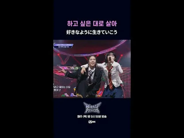 按照你想要的方式生活𝙈𝙖𝙠𝙚 𝙮𝙤𝙪𝙧𝙨𝙚𝙡𝙛. 𝙈𝙖𝙠𝙚 𝙢𝙮𝙨𝙚𝙡𝙛. “嘻哈流行乐” 90% 50% Mnet