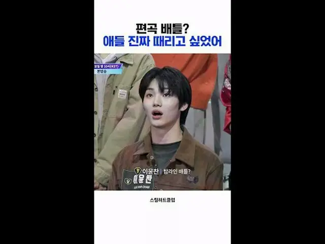 【#STEALHEARTCLUB】编曲对决？我真想揍他们一顿 | 第8集预告全球乐队制作生存指南钢铁之心俱乐部每周二晚上10点首播#stealheartclub