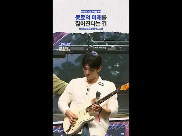 肩负起同事的未来意味着 [#STEALHEARTCLUB/90秒叙事]世界各地都有