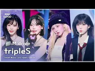 📁M:drIVE

 00:00 tripleS_ _ msnz - Christmas Alone251129
 02:58 tripleS_ _ - 你是