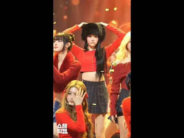 【Show Champion 1分钟饭拍】tripleS_ _ msnz Xinyu（tripleS_ _ Pretty Girls Xinyu）的＜独自过圣诞
