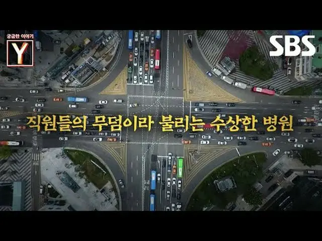 #医生 #辱骂性语言 #独裁者#SBSEducation #CuriousStoryY #YStory #CuriousStoryYPreview #预览SBS