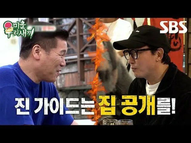 #徐长勋 #卓在勋 #金希哲 #李东健_ #崔振赫_ #许景焕#SBS周日综艺 #我的小老头 #我的小老头 #我的小老头预告片 #预告片SBS《我的小老男孩》 