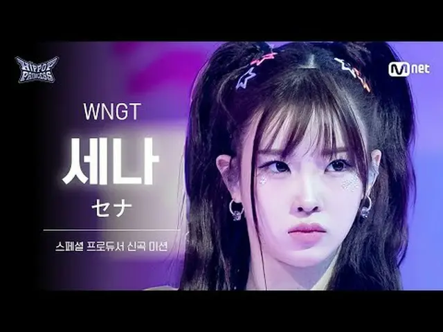 首页： 𝙈𝙖𝙠𝙚 𝙮𝙤𝙪𝙧𝙨𝙚𝙡𝙛. 𝙈𝙖𝙠𝙚 𝙢𝙮𝙨𝙚𝙡𝙛. “嘻哈流行乐” 90% 50% Mnet 50% -