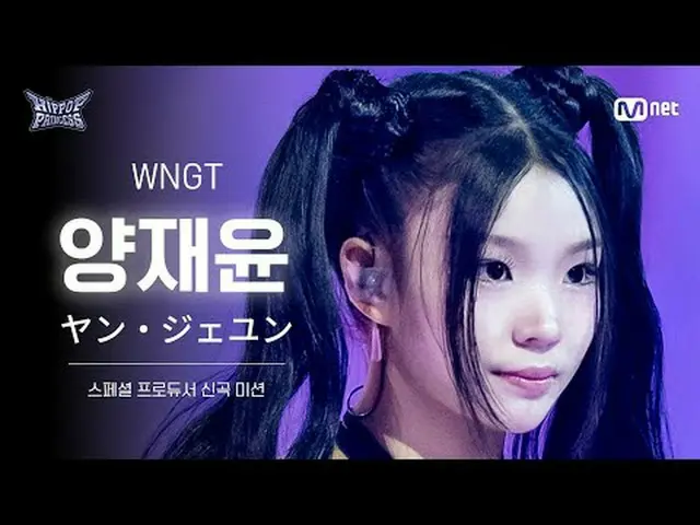 首页： 𝙈𝙖𝙠𝙚 𝙮𝙤𝙪𝙧𝙨𝙚𝙡𝙛. 𝙈𝙖𝙠𝙚 𝙢𝙮𝙨𝙚𝙡𝙛. “嘻哈流行乐” 90% 50% Mnet 50% -