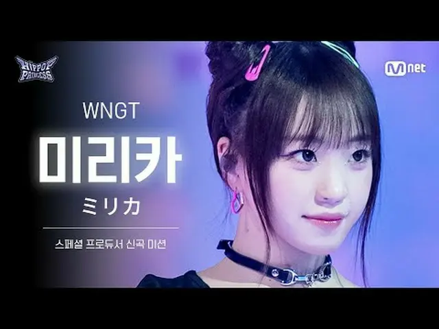 首页： 𝙈𝙖𝙠𝙚 𝙮𝙤𝙪𝙧𝙨𝙚𝙡𝙛. 𝙈𝙖𝙠𝙚 𝙢𝙮𝙨𝙚𝙡𝙛. “嘻哈流行乐” 90% 50% Mnet 50% -