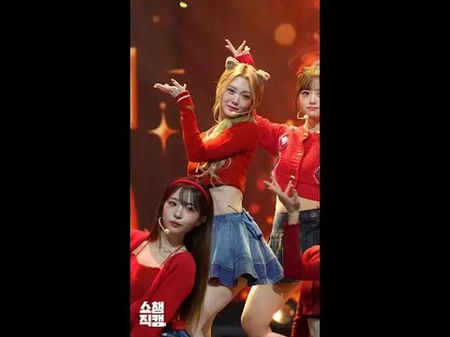 [Show Champion 1 分钟 Fancam] TripleS_ _ msnz 龚宇彬(tripleS_ _ 미녀즈 유빈) 的<圣诞节独自>♬ #tr
