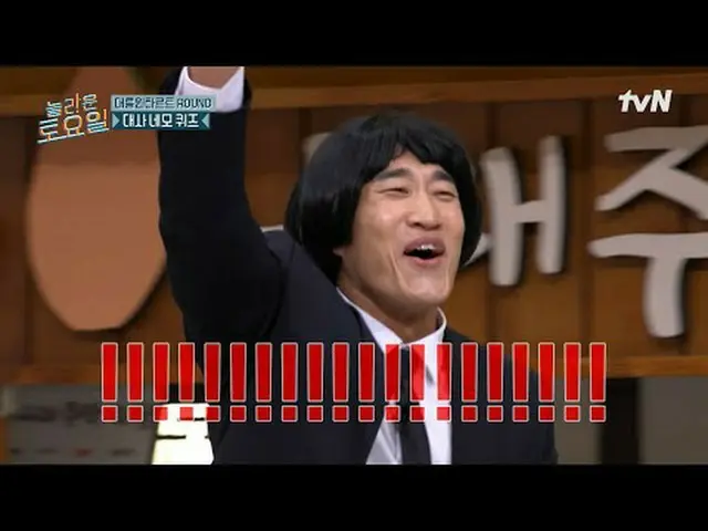 在 Tving 上观看： #AmazingSaturday #AmazingSaturday #宋恩伊 #申奉善精彩星期六 #EP.395每周六晚上7点40分在