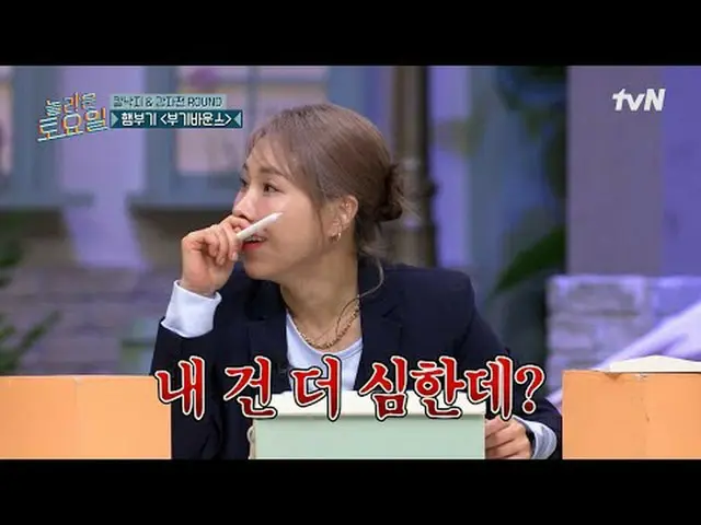 在 Tving 上观看： #AmazingSaturday #AmazingSaturday #宋恩伊 #申奉善精彩星期六 #EP.395每周六晚上7点40分在