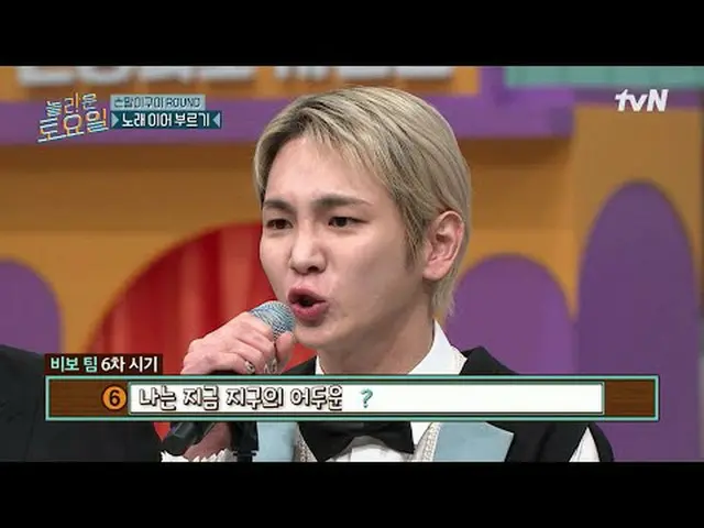 在 Tving 上观看： #AmazingSaturday #AmazingSaturday #宋恩伊 #申奉善精彩星期六 #EP.395每周六晚上7点40分在