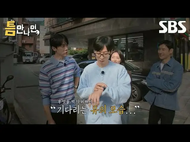 #Yu Jae Suk_ #Yoo YeonSeock_ #Lee Je Hoon_ #Pyo YeJin_ #Model Taxi 3 #TaxiDrIVEr
