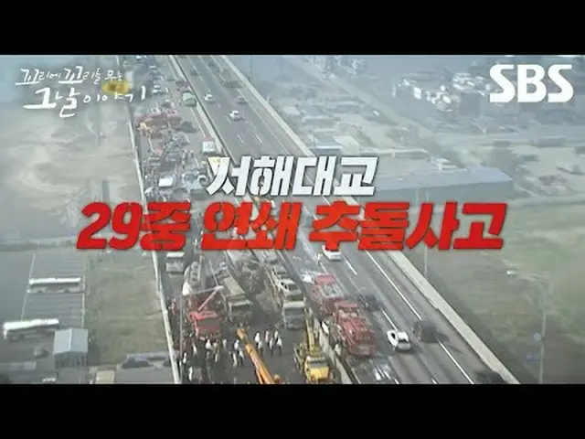 #SBSThursdayEducation #TheStoryOfTheDay #Kokkomu #KokkomuPreview #JangSungKyu #J