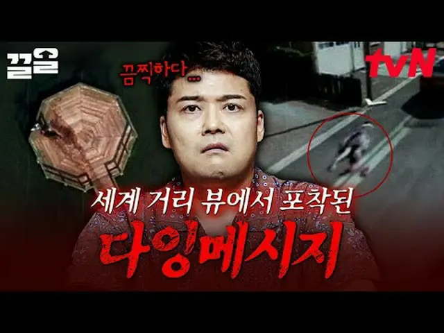 在 Tving 上观看： #tvN #释放韩19号 #拉起来tvN的传奇综艺节目越来越火爆了↗↗免费19 免费19前所未有的独家新闻排名🔍每周一晚9:50在t