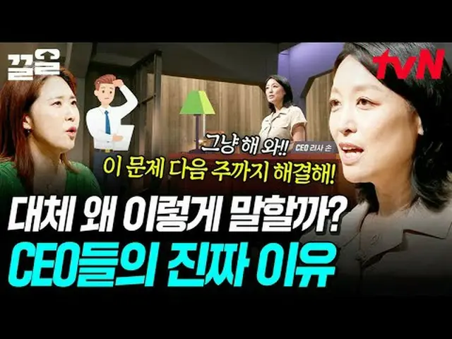 在 Tving 上观看： #tvN #意外的成年人3 #PullUp tvN的传奇综艺节目越来越火爆了↗↗ #在Tving上观看  