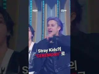 [#2025MAMA] 制作你自己的“CEREMONY”短片，重温2025 MAMA颁奖典礼！

 2025年MAMA颁奖典礼的舞台又回来了！
用 Stray 