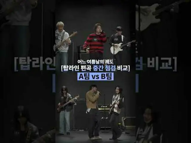 主线：朴基泰（音乐总监）全球乐队制作生存指南钢铁之心俱乐部每周二晚上10点首播#stealheartclub #shc #乐队 #生存 #HIGHLIGHT_c