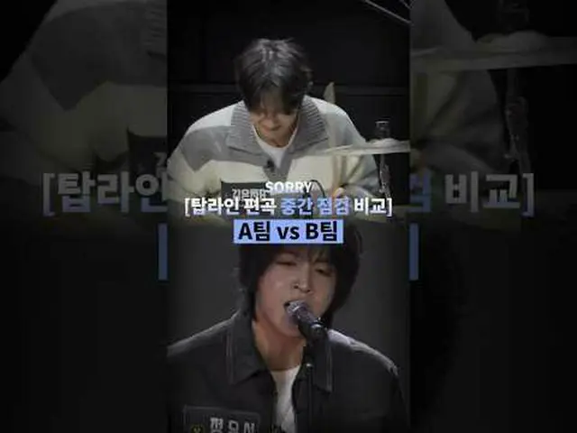 主打词：洪勋基（QWER_ _ 制作人）全球乐队制作生存指南钢铁之心俱乐部每周二晚上10点首播#stealheartclub #shc #乐队 #生存 #HIG