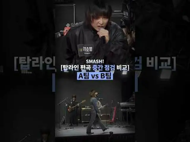 顶线：郑容和_ _ (CNBLUE_ _ )全球乐队制作生存指南钢铁之心俱乐部每周二晚上10点首播#stealheartclub #shc #乐队 #生存 #H