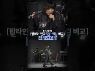 顶线：郑容和_ _ (CNBLUE_ _ )

全球乐队制作生存指南
钢铁之心俱乐部
每周二晚上10点首播

#stealheartclub #shc #乐队 