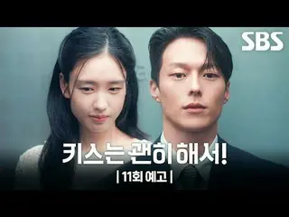 一段令人心碎的爱情故事，讲述了一位为了谋生而假扮母亲的单身女性，与爱上她的团队领导之间的故事。
 #张基龙_ #安恩真_ #金武俊_ #吴多维_
 #SBSWe