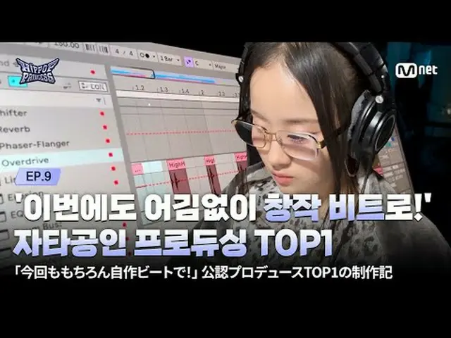 首页： 𝙈𝙖𝙠𝙚 𝙮𝙤𝙪𝙧𝙨𝙚𝙡𝙛. 𝙈𝙖𝙠𝙚 𝙢𝙮𝙨𝙚𝙡𝙛. “嘻哈流行乐” 12/18(목) 밤 10시 Mne