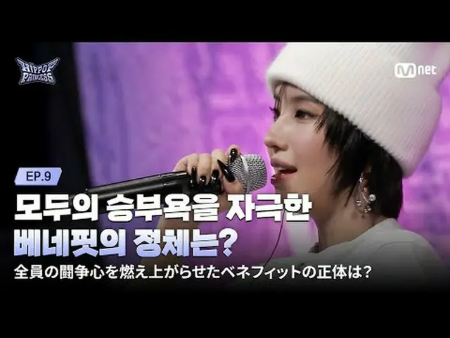 首页： 𝙈𝙖𝙠𝙚 𝙮𝙤𝙪𝙧𝙨𝙚𝙡𝙛. 𝙈𝙖𝙠𝙚 𝙢𝙮𝙨𝙚𝙡𝙛. “嘻哈流行乐” 12/18(목) 밤 10시 Mne