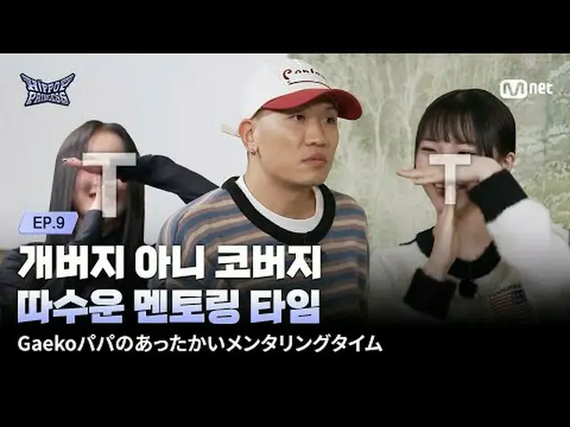 首页： 𝙈𝙖𝙠𝙚 𝙮𝙤𝙪𝙧𝙨𝙚𝙡𝙛. 𝙈𝙖𝙠𝙚 𝙢𝙮𝙨𝙚𝙡𝙛. “嘻哈流行乐” 12/18(목) 밤 10시 Mne