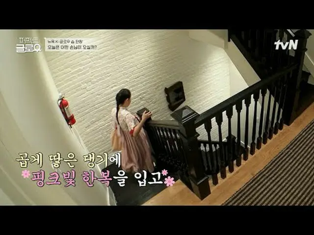 在 Tving 上观看： #完美光泽 #KGLOWUP #罗美兰_ #朴敏英_ #朱钟赫_ #Chahong #LeoJ #Pony完美光泽 第6集一位在纽约曼