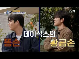 在 Tving 上观看：

 #六善酒店 #六善城市之旅2
 #Yu Jae Suk_ #Ji Seok Jin #Ko Kyung Pyo_ #Mimi #Y