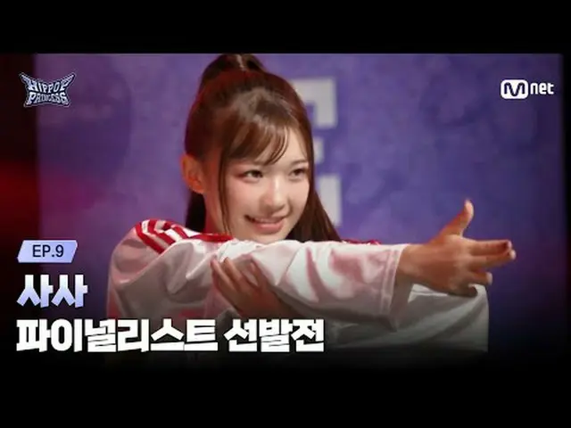 首页： 𝙈𝙖𝙠𝙚 𝙮𝙤𝙪𝙧𝙨𝙚𝙡𝙛. 𝙈𝙖𝙠𝙚 𝙢𝙮𝙨𝙚𝙡𝙛. “嘻哈流行乐” 12/18(목) 밤 10시 Mne