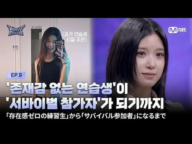 首页： 𝙈𝙖𝙠𝙚 𝙮𝙤𝙪𝙧𝙨𝙚𝙡𝙛. 𝙈𝙖𝙠𝙚 𝙢𝙮𝙨𝙚𝙡𝙛. “嘻哈流行乐” 12/18(목) 밤 10시 Mne