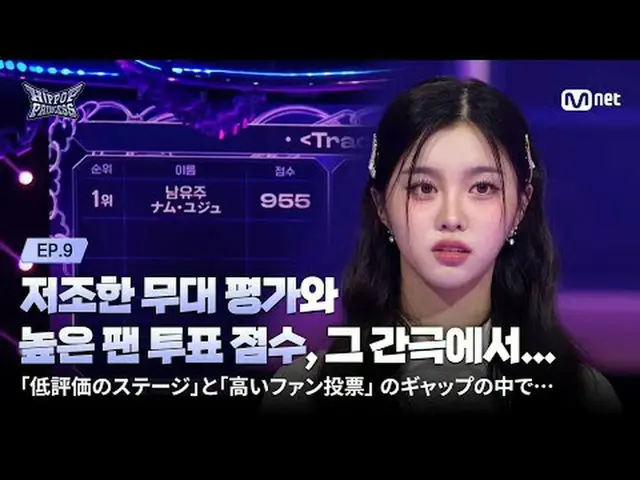 首页： 𝙈𝙖𝙠𝙚 𝙮𝙤𝙪𝙧𝙨𝙚𝙡𝙛. 𝙈𝙖𝙠𝙚 𝙢𝙮𝙨𝙚𝙡𝙛. “嘻哈流行乐” 12/18(목) 밤 10시 Mne