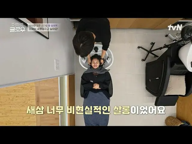 在 Tving 上观看： #完美光泽 #KGLOWUP #罗美兰_ #朴敏英_ #朱钟赫_ #Chahong #LeoJ #Pony完美光泽 第6集一位在纽约曼