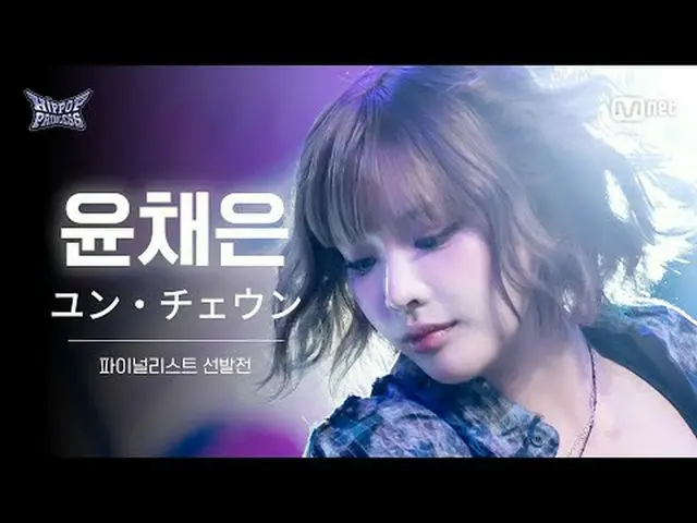 首页： 𝙈𝙖𝙠𝙚 𝙮𝙤𝙪𝙧𝙨𝙚𝙡𝙛. 𝙈𝙖𝙠𝙚 𝙢𝙮𝙨𝙚𝙡𝙛. “嘻哈流行乐” 12/18(목) 밤 10시 Mne