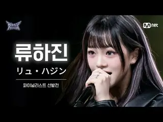 首页：

 𝙈𝙖𝙠𝙚 𝙮𝙤𝙪𝙧𝙨𝙚𝙡𝙛. 𝙈𝙖𝙠𝙚 𝙢𝙮𝙨𝙚𝙡𝙛.

 “嘻哈流行乐”
 12/18(목) 밤 10