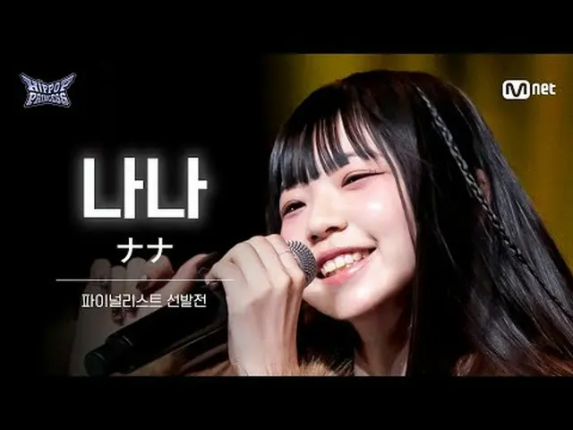 首页： 𝙈𝙖𝙠𝙚 𝙮𝙤𝙪𝙧𝙨𝙚𝙡𝙛. 𝙈𝙖𝙠𝙚 𝙢𝙮𝙨𝙚𝙡𝙛. “嘻哈流行乐” 12/18(목) 밤 10시 Mne