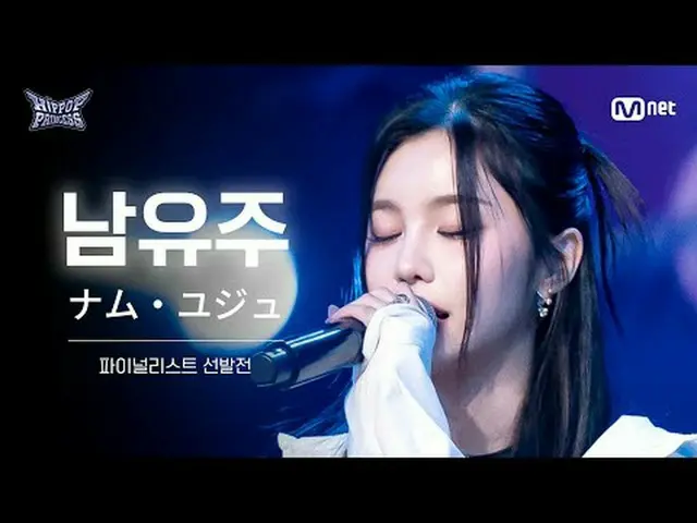 首页： 𝙈𝙖𝙠𝙚 𝙮𝙤𝙪𝙧𝙨𝙚𝙡𝙛. 𝙈𝙖𝙠𝙚 𝙢𝙮𝙨𝙚𝙡𝙛. “嘻哈流行乐” 12/18(목) 밤 10시 Mne