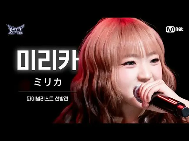 首页： 𝙈𝙖𝙠𝙚 𝙮𝙤𝙪𝙧𝙨𝙚𝙡𝙛. 𝙈𝙖𝙠𝙚 𝙢𝙮𝙨𝙚𝙡𝙛. “嘻哈流行乐” 12/18(목) 밤 10시 Mne