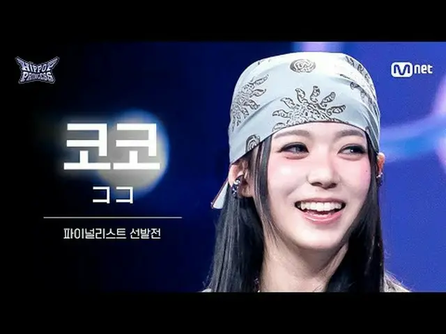 首页： 𝙈𝙖𝙠𝙚 𝙮𝙤𝙪𝙧𝙨𝙚𝙡𝙛. 𝙈𝙖𝙠𝙚 𝙢𝙮𝙨𝙚𝙡𝙛. “嘻哈流行乐” 12/18(목) 밤 10시 Mne